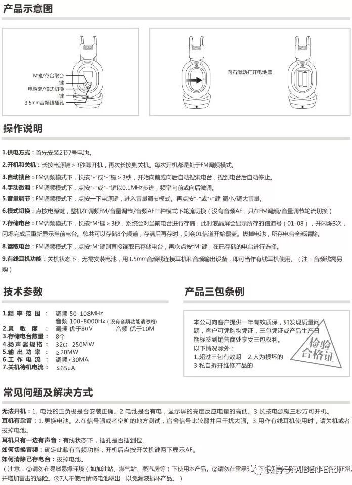 艾本c200a操作视频