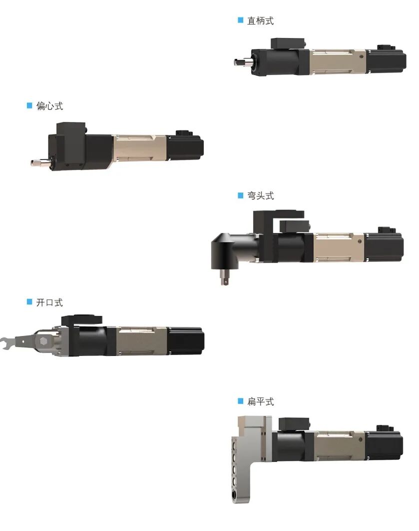 【工博士品牌】智能伺服擰緊機
