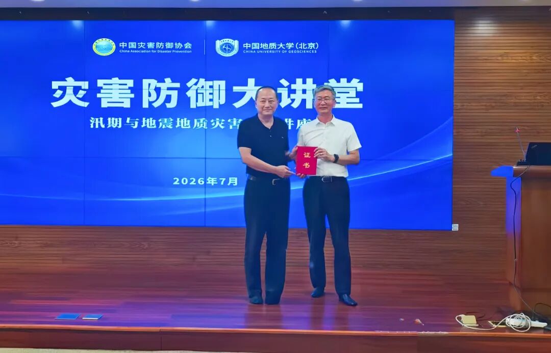 微信图片_2026-07-26_181142_212.jpg