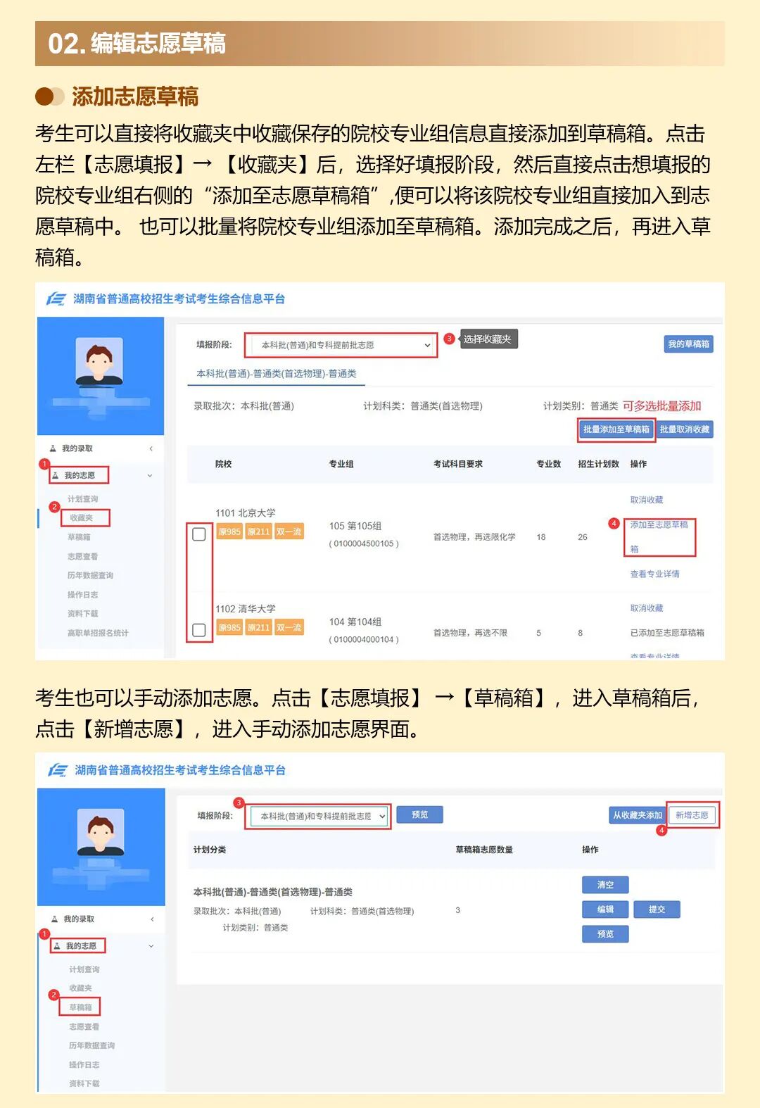 WEB版_10.jpg