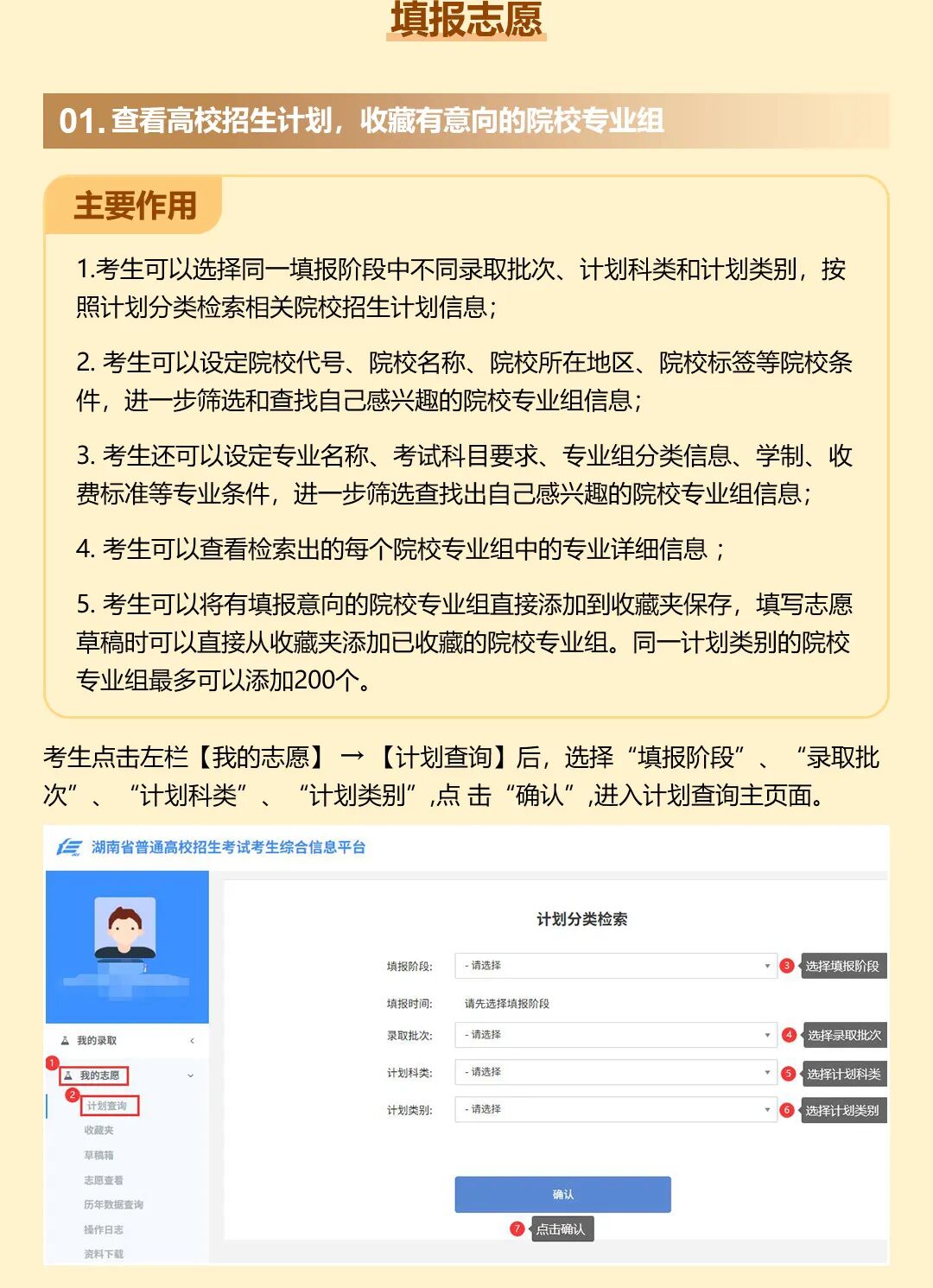 WEB版_07.jpg