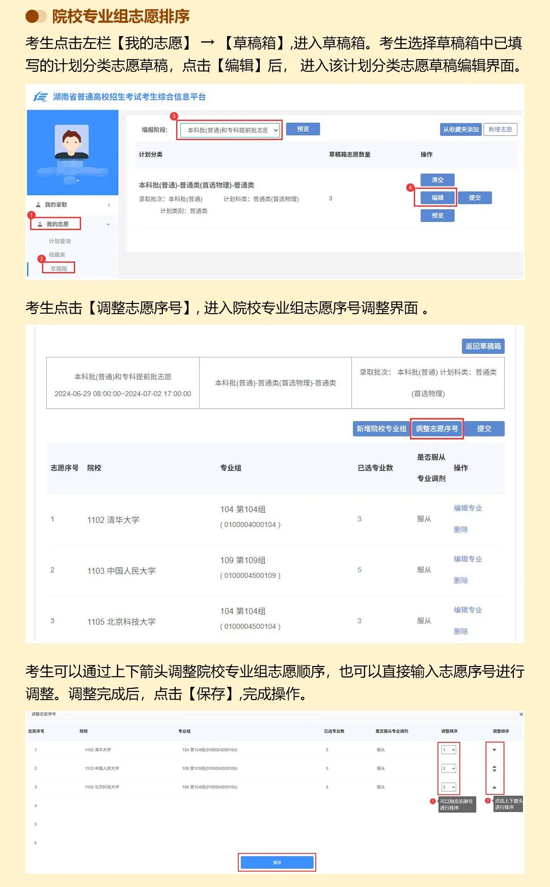 WEB版_12.jpg
