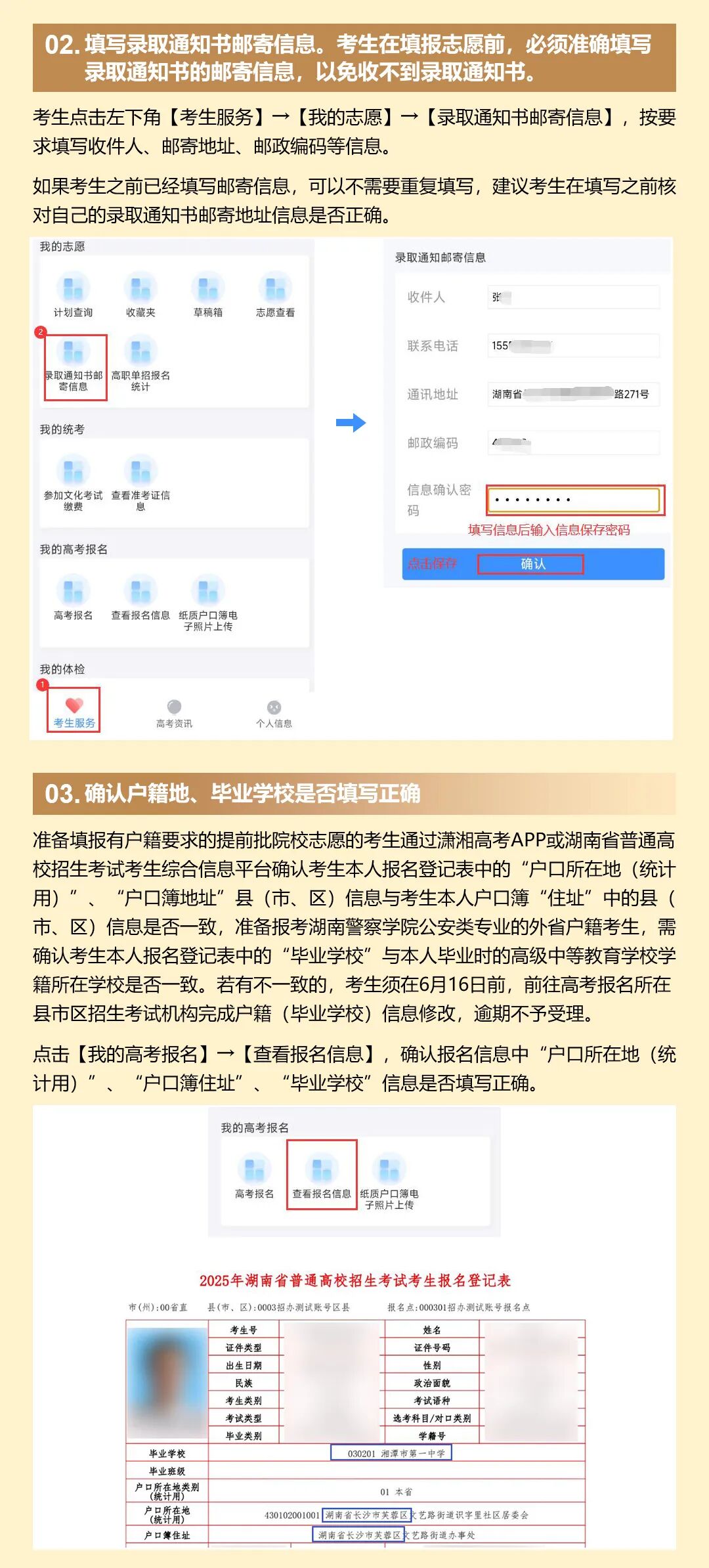 APP版_06.jpg