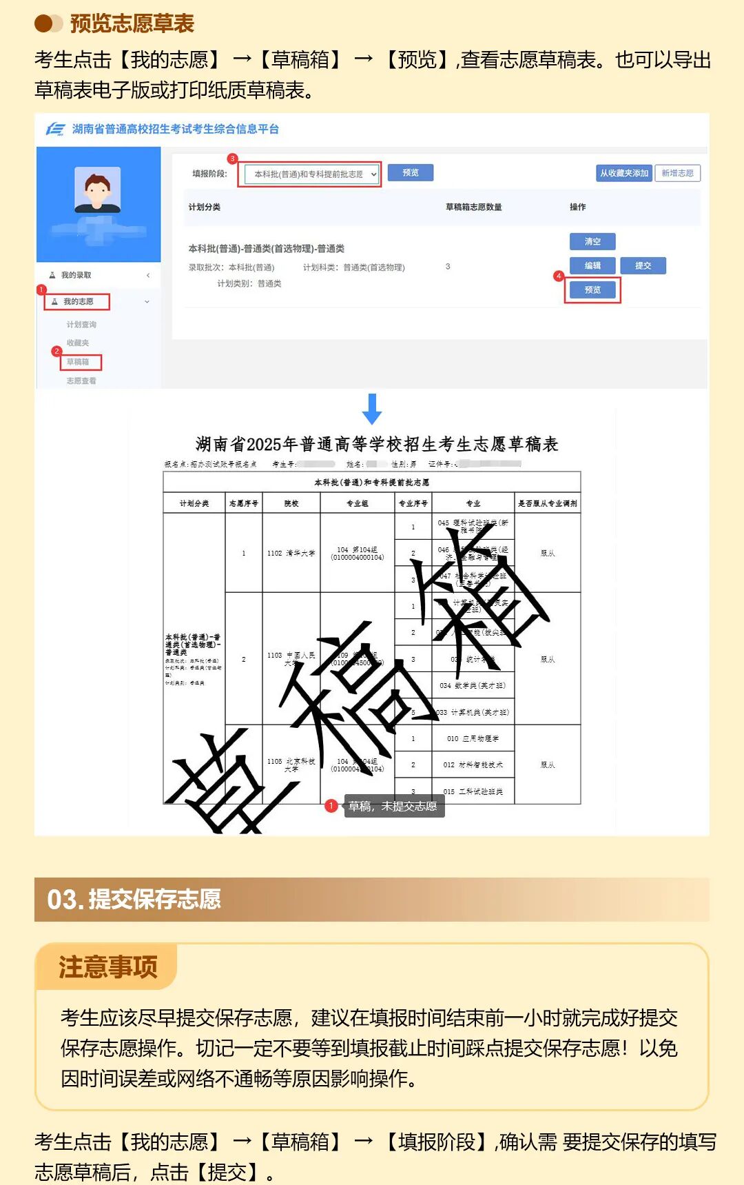 WEB版_14.jpg