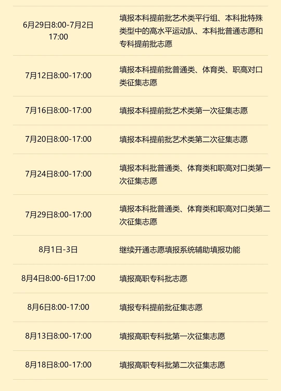 APP版_03.jpg