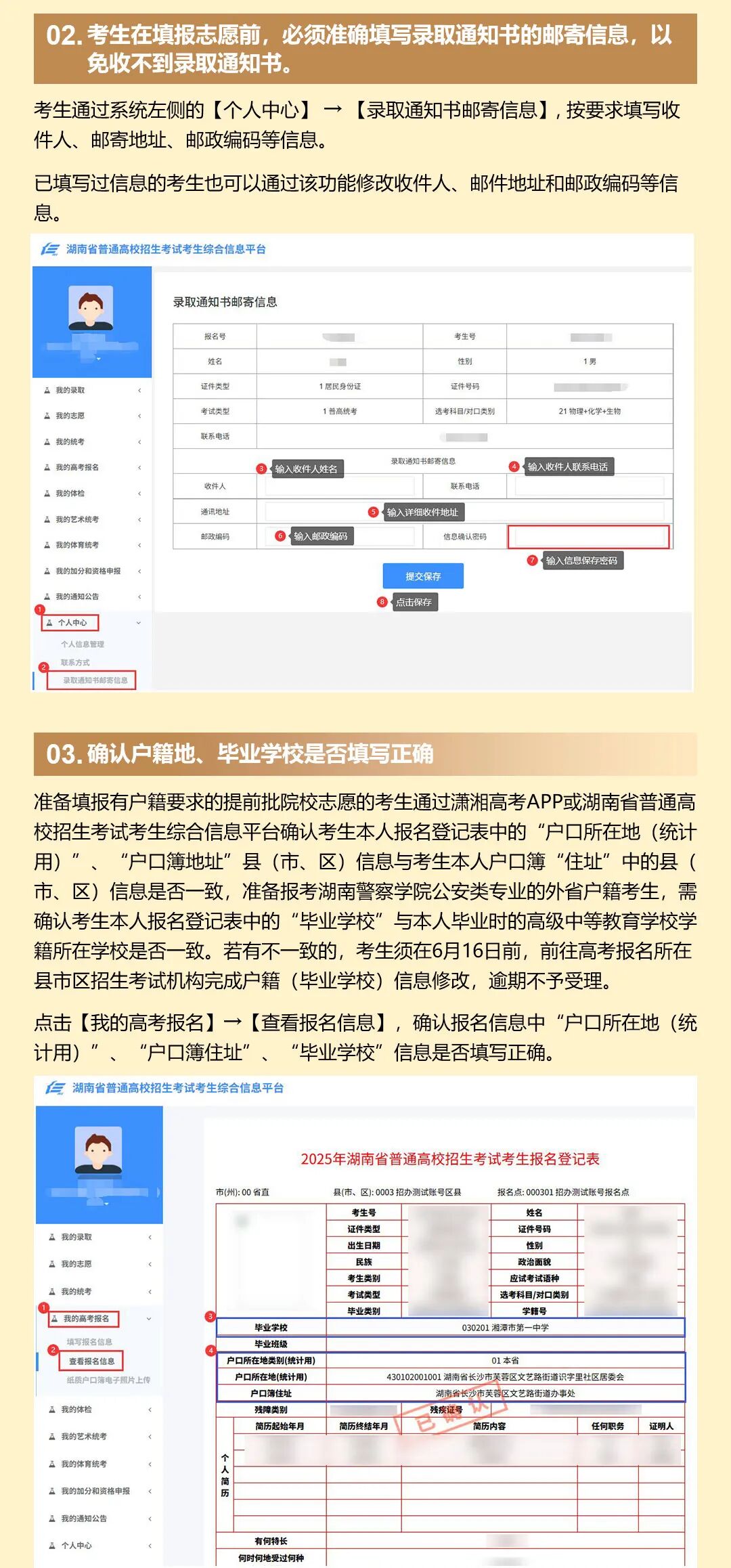 WEB版_06.jpg