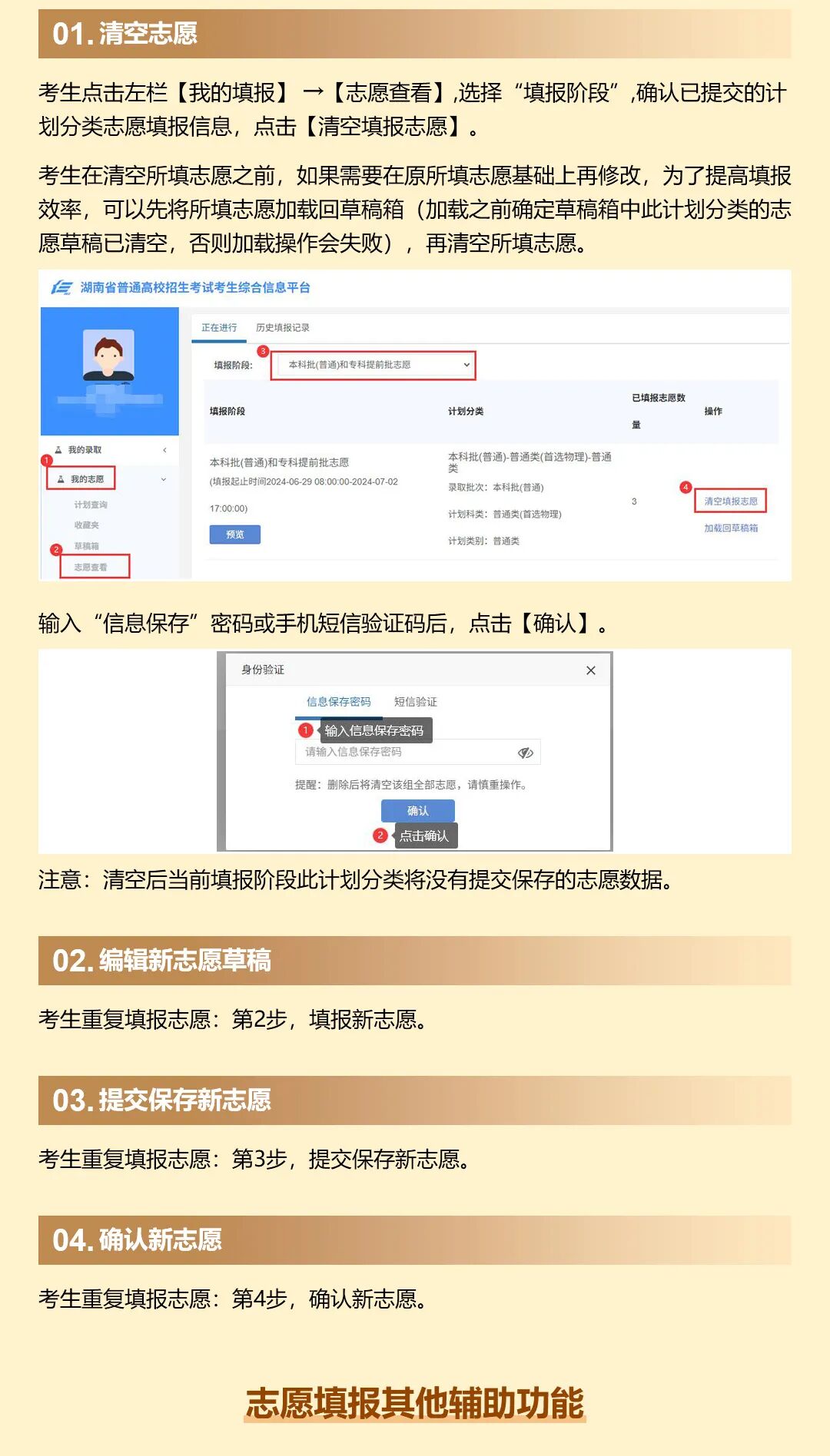 WEB版_17.jpg