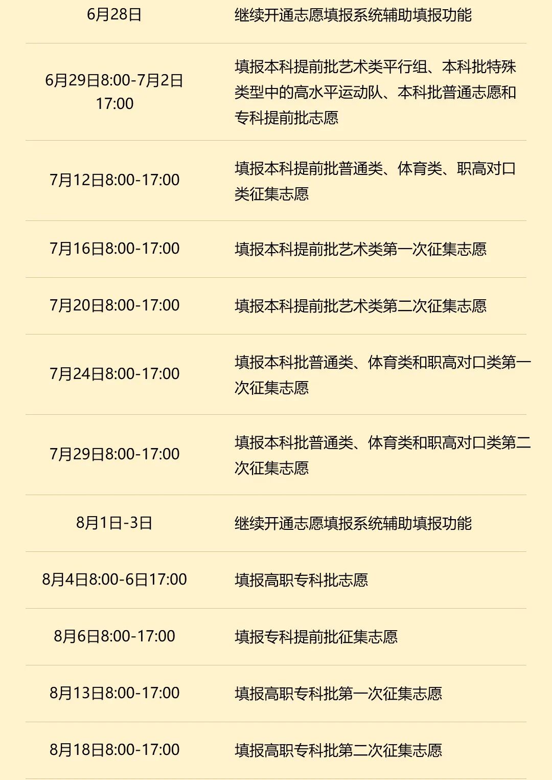 WEB版_03.jpg
