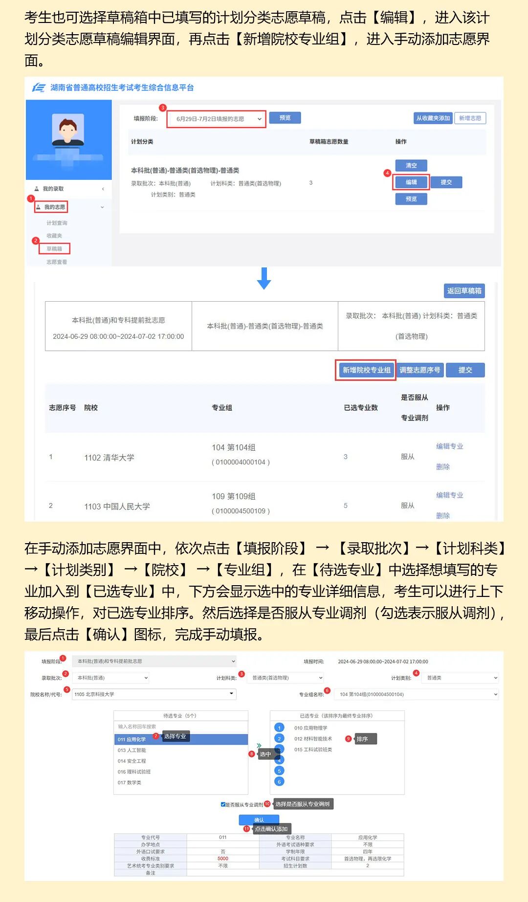 WEB版_11.jpg