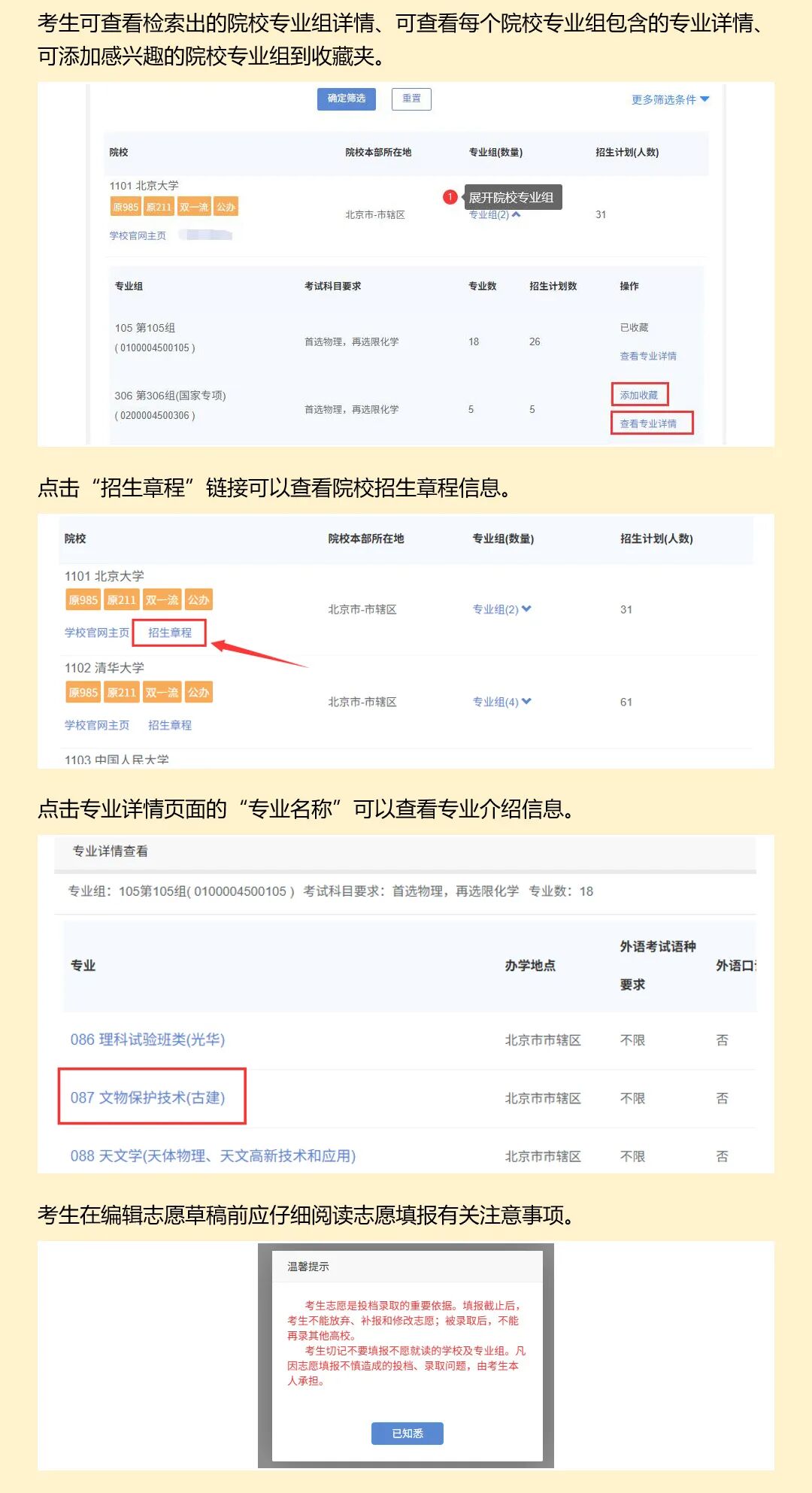 WEB版_09.jpg