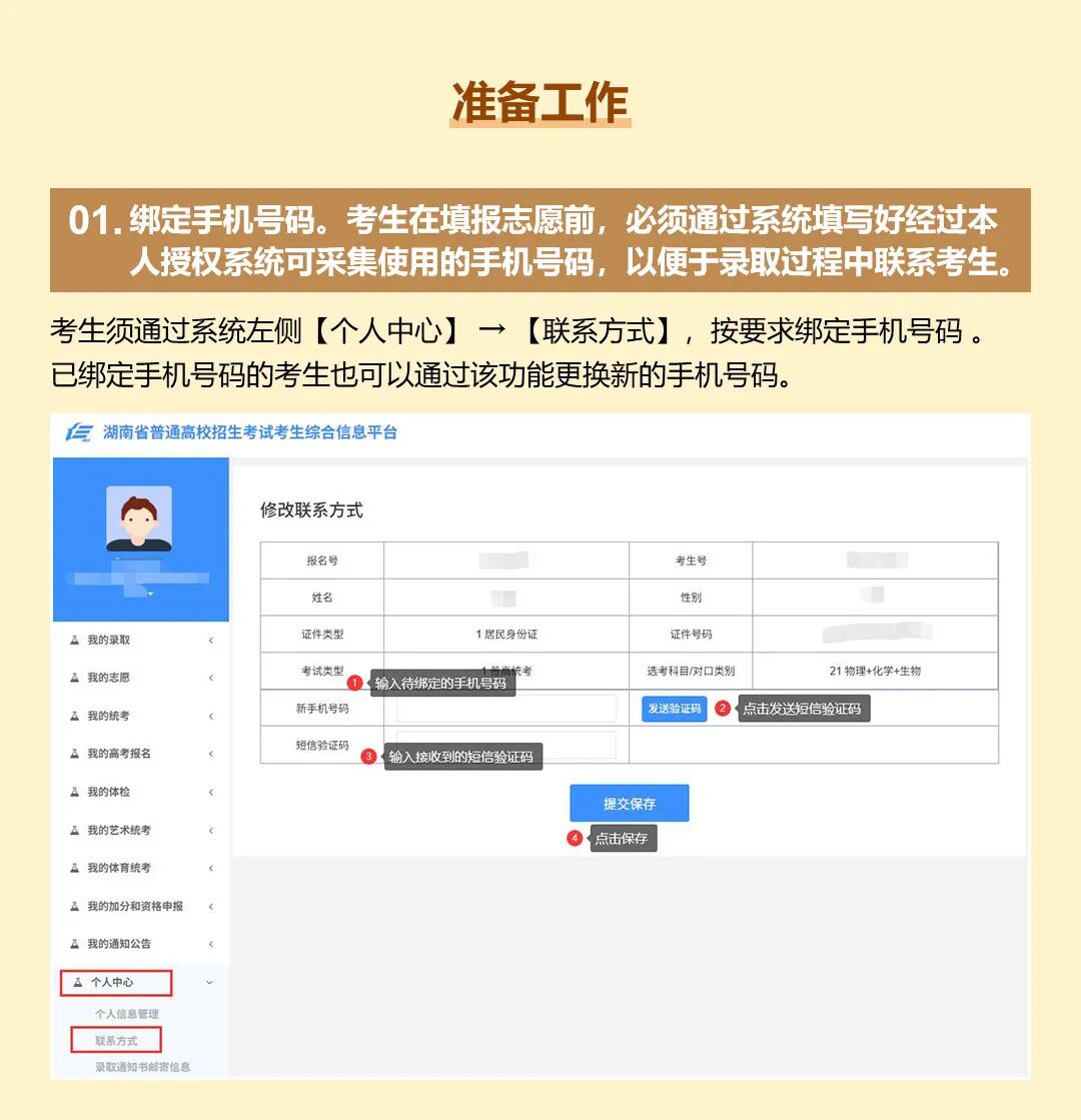 WEB版_05.jpg