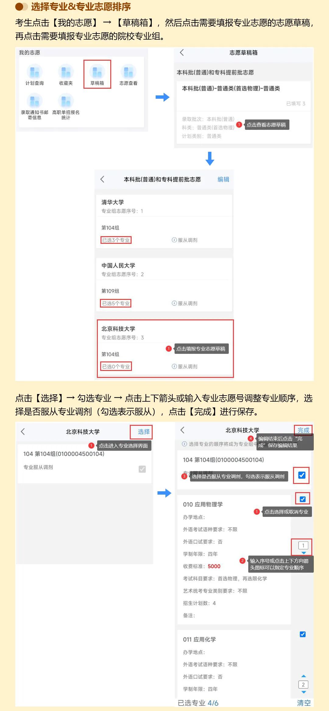 APP版_12.jpg
