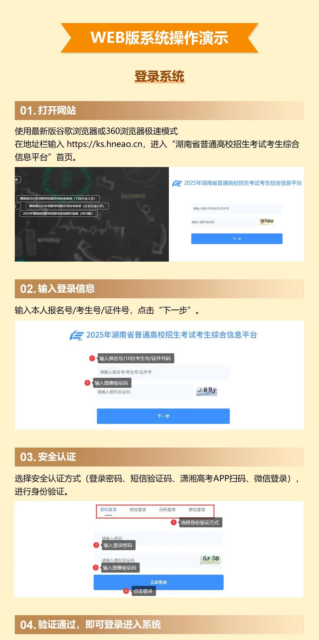 WEB版_04.jpg