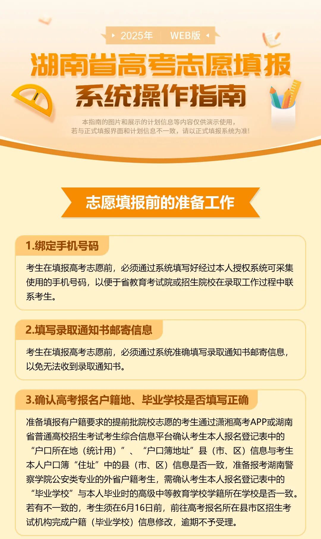 WEB版_01.jpg