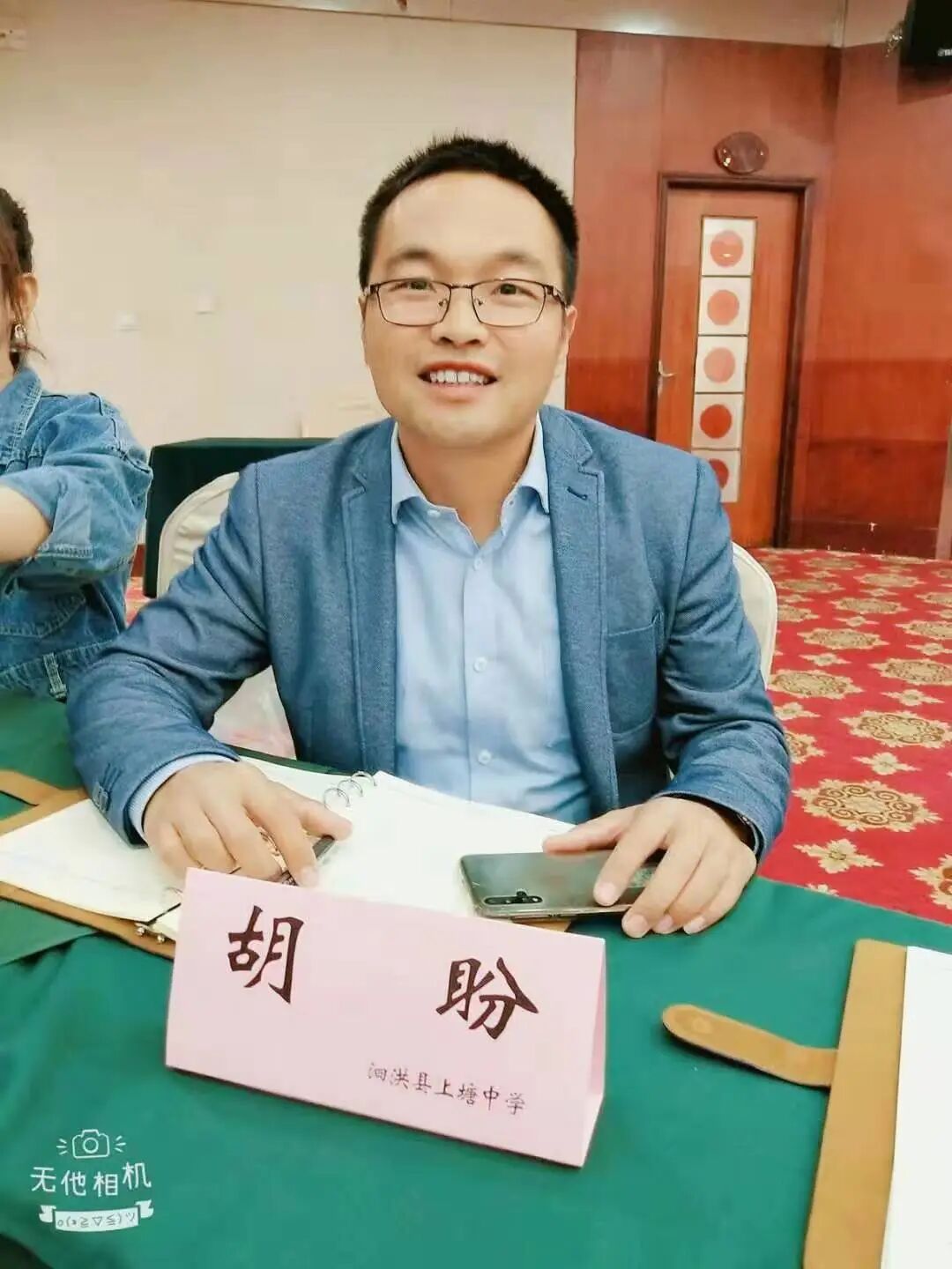 【湿地讲座】胡盼：生活让作文教学“鲜活”起来