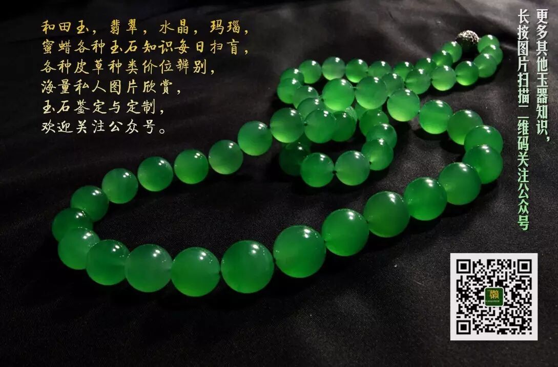 震惊!价值十几亿,史上最大玻璃种紫罗兰翡翠——昭仪之星