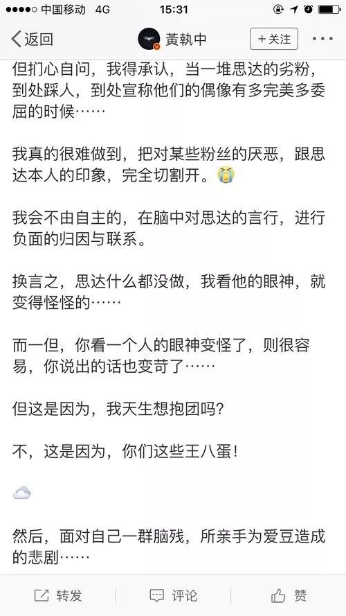 奇葩说肖骁说的话_奇葩说 肖骁 周思成_奇葩说辩手肖骁