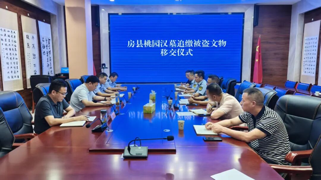 房县桃园汉墓71件被盗文物 “归家”