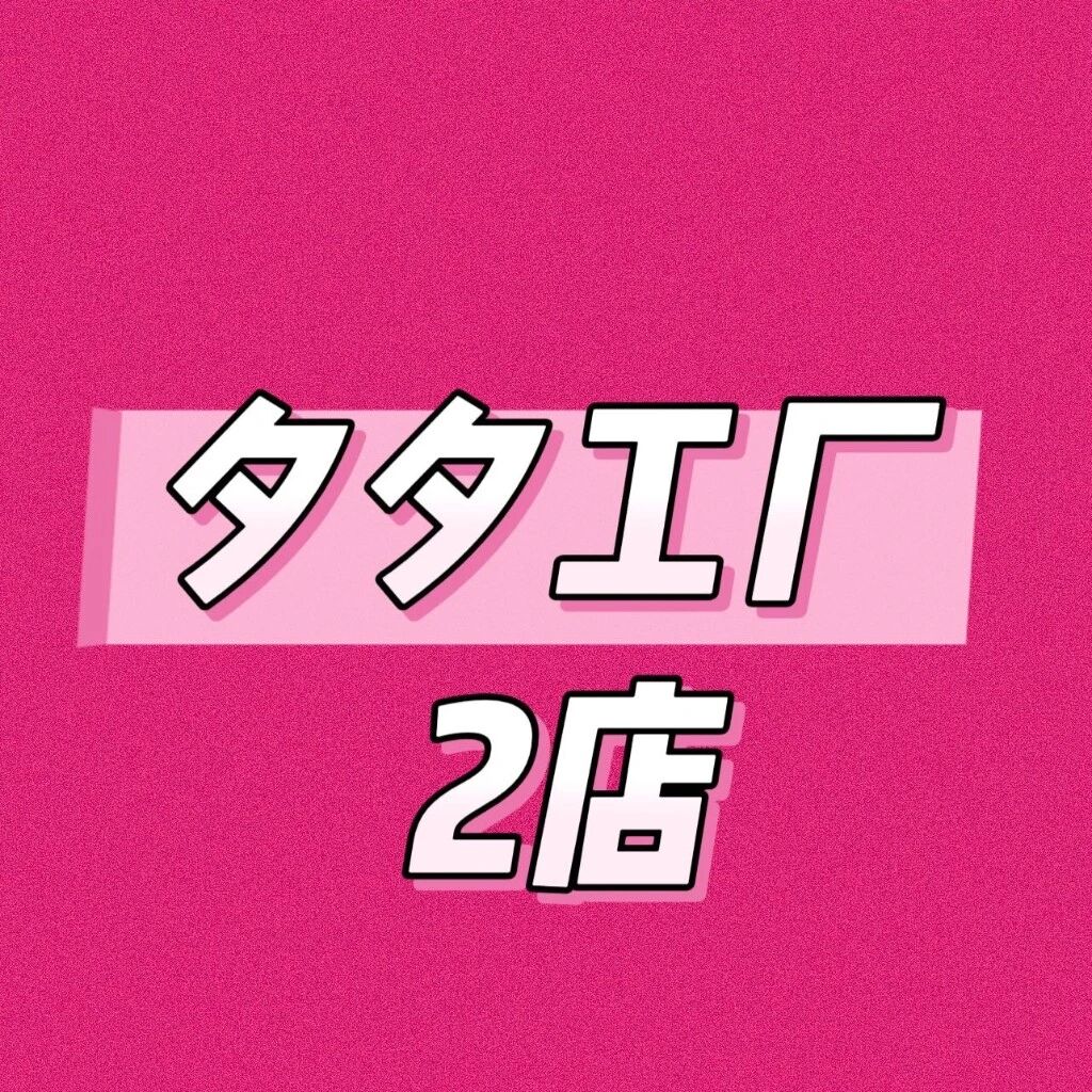汉派女装3928