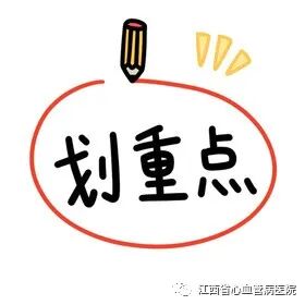 电极贴片怎么用科普：使用电极片的注意事项_https://www.jmylbn.com_新闻资讯_第6张