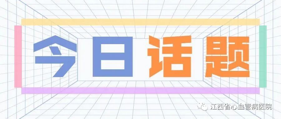 电极贴片怎么用科普：使用电极片的注意事项_https://www.jmylbn.com_新闻资讯_第1张