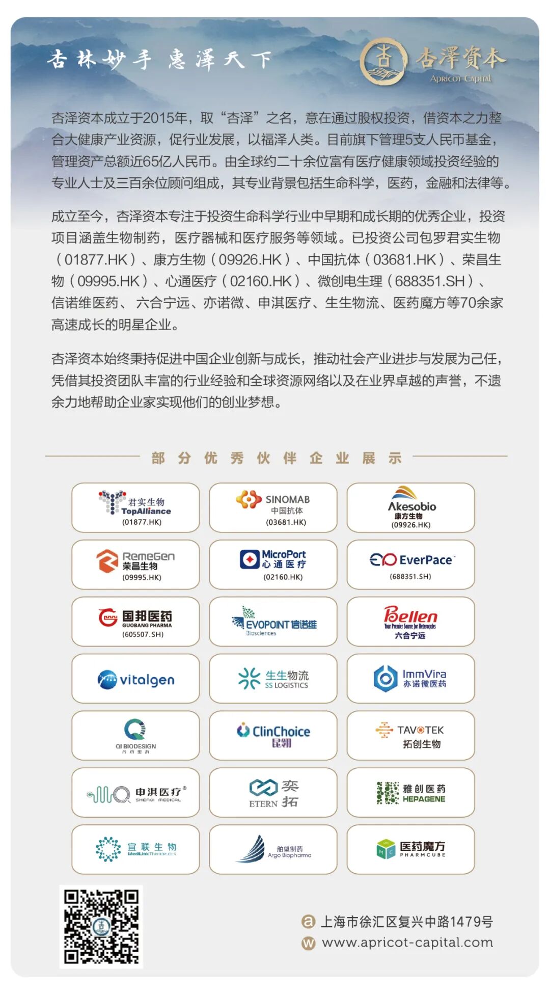 进展丨杏泽资本伙伴企业玄宇医疗多通道脉冲电场消融系统进入NMPA创新医疗器械特别审查医药新闻-ByDrug-一站式医药资源共享中心-医药魔方