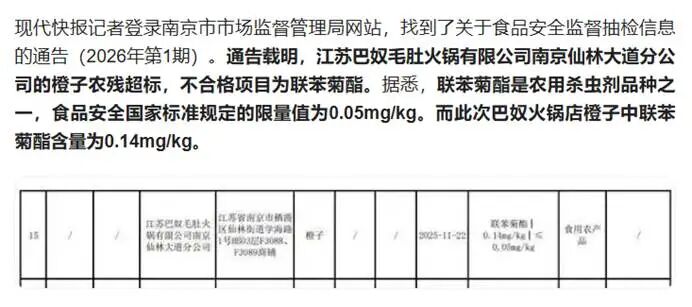 83e2e13a018630024969884a0d73695c