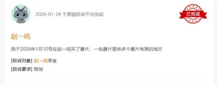 ecd4e4a0309f61e1673e601b99c478c0