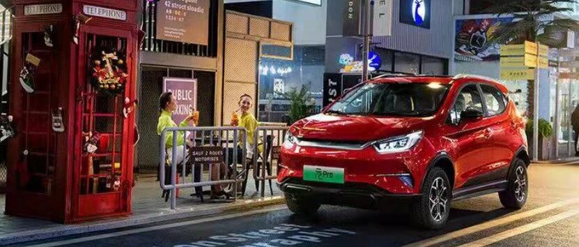 早报 | 比亚迪元Pro新车型7.98万起；WEY摩卡将搭载百度AVP