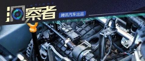 是省油黑科技还是骗局？国产发动机技术落后了10年？
