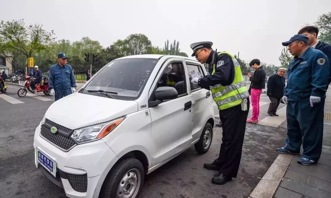 早报|老年代步车或将合法；举报违停欲勒索却遭锁喉；钱塘江潮水冲走10余辆车