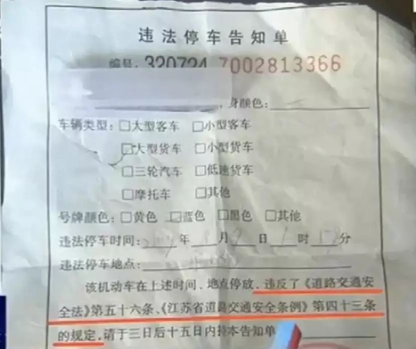 連交警同行都看不下去了！在停車場車頭朝向反了都要貼罰單？ 汽車 第2張