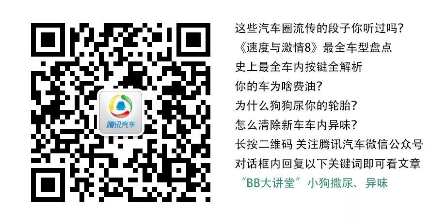 最強旅行車完成進化/邁凱倫全新超跑 熱門海外重點新車消息 汽車 第53張