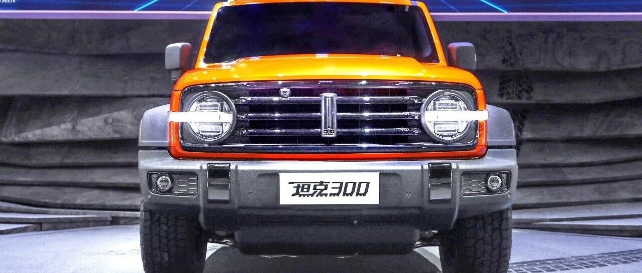 全新宝马4系轿跑风格/ WEY坦克300硬派SUV动力强！速览成都车展首发新车