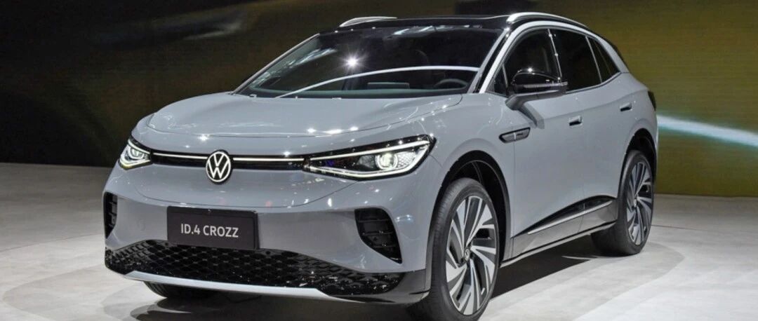 早报 | 大众ID.4 CROZZ售价公布；国产特斯拉Model Y正式交付；成都车展将于8月举行