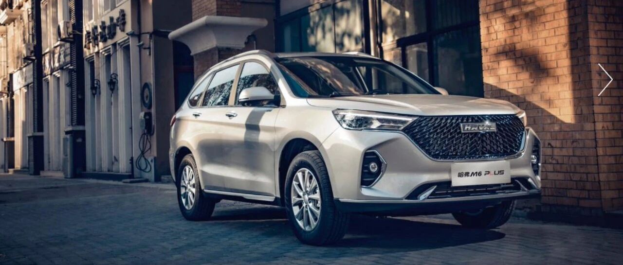 早报|哈弗M6 PLUS上市；88万买来路虎竟被太阳晒伤；马斯克称自动驾驶更安全