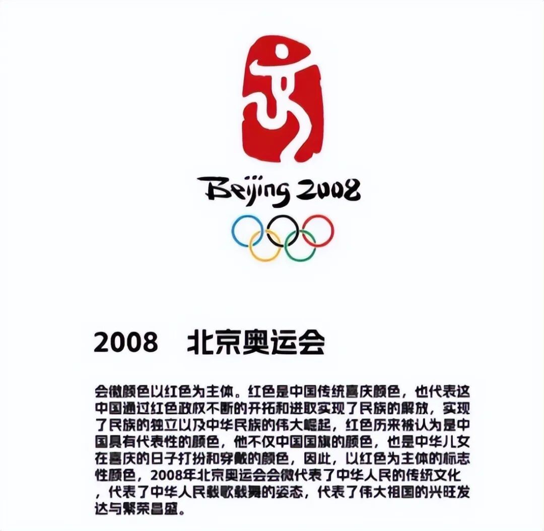 日本取现奥运会