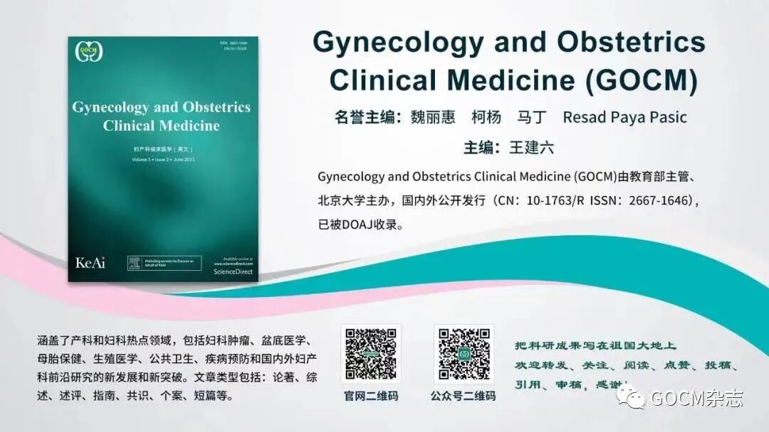 hpvdna分型分为什么型GOCM专栏丨高危型HPV基因分型和病毒载量在宫颈癌和癌前病变中的临床意义_https://www.jmylbn.com_新闻资讯_第11张