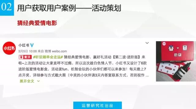 十个通过用户的引流变现用户增长的案例！