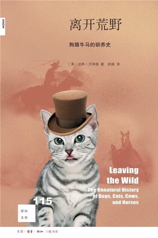 三联书店三联书情 自由微信 FreeWeChat