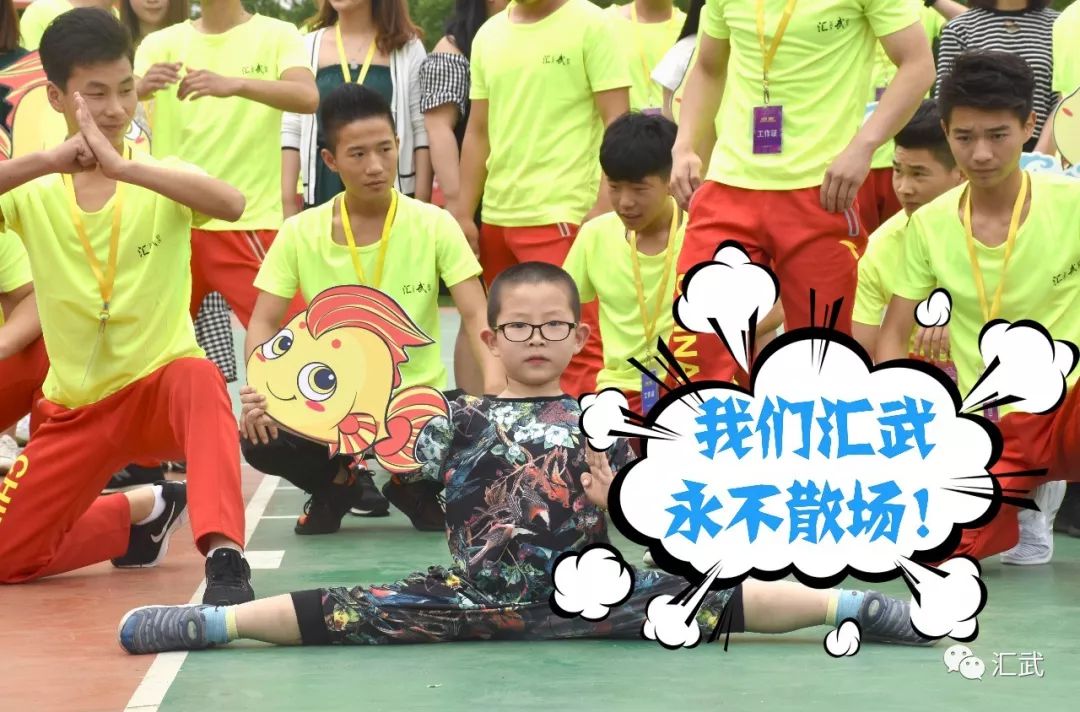 致高考学子丨愿你合上笔的一刹，有汇武精英般的骄傲