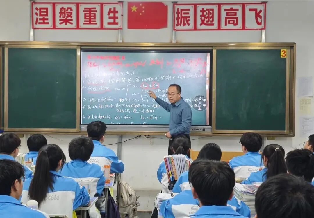 【成功教研·数学张永刚】 “一题三变”：高考复读数学提质增效的实践与思考