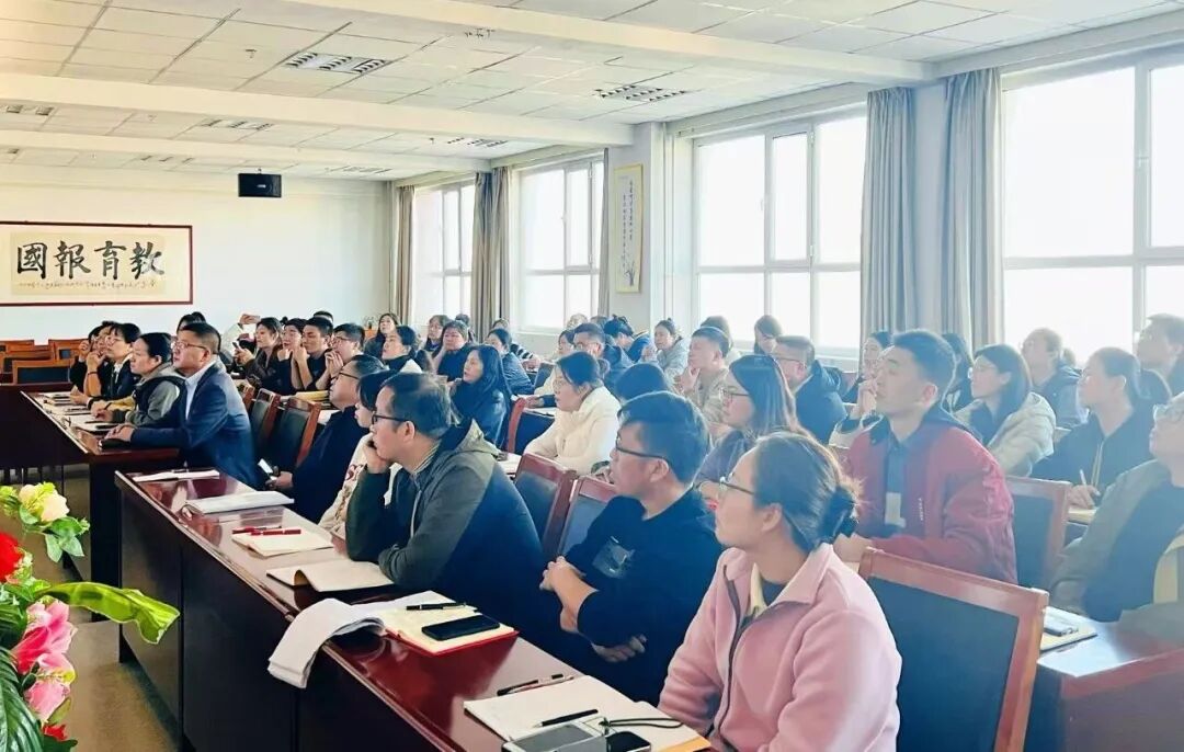 助力育人能力全面提升！兰州成功学校召开班主任专业发展线上培训会