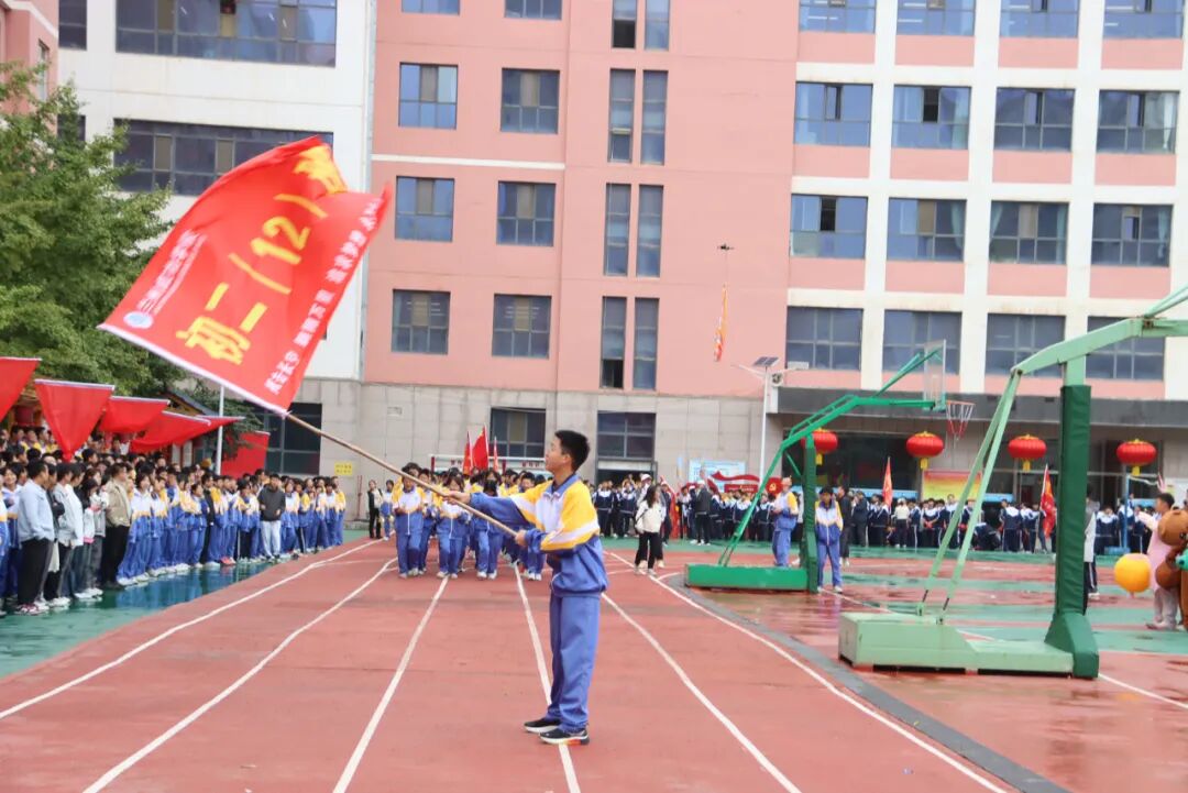 以青春之名向祖国生日献礼！兰州成功学校第25届田径运动会开幕