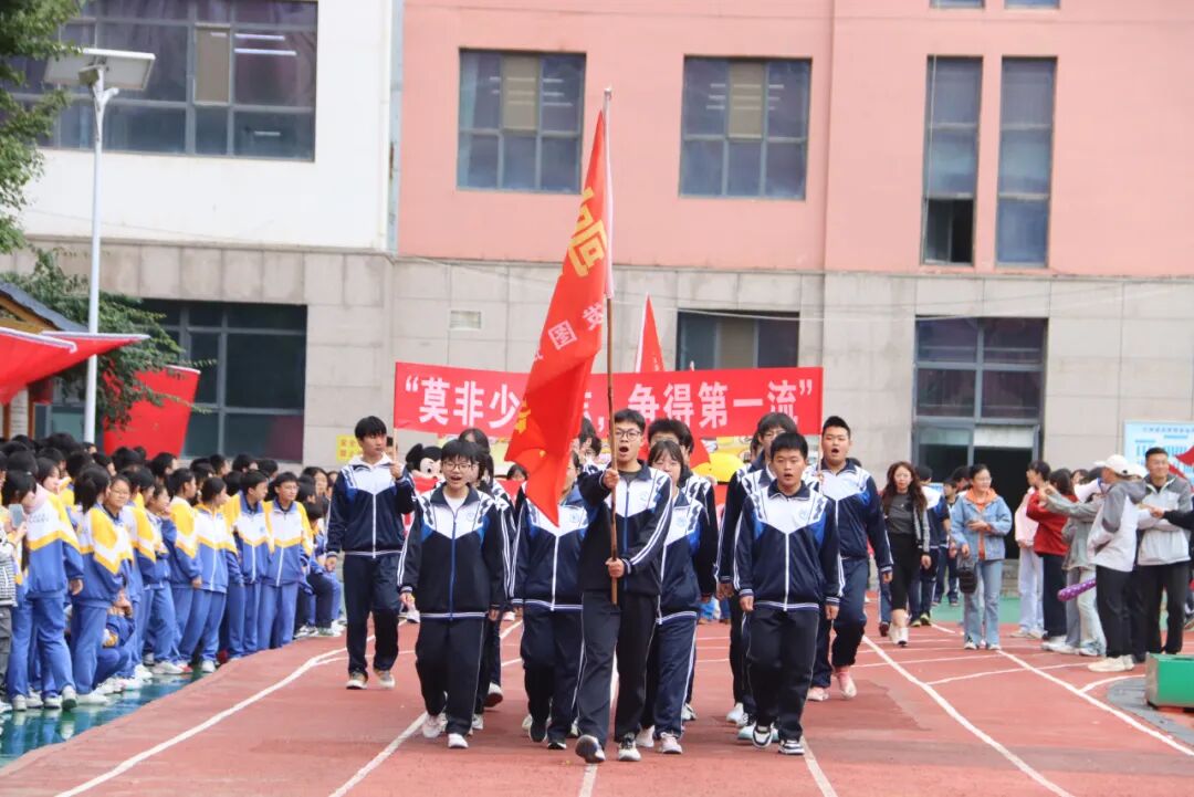 以青春之名向祖国生日献礼！兰州成功学校第25届田径运动会开幕