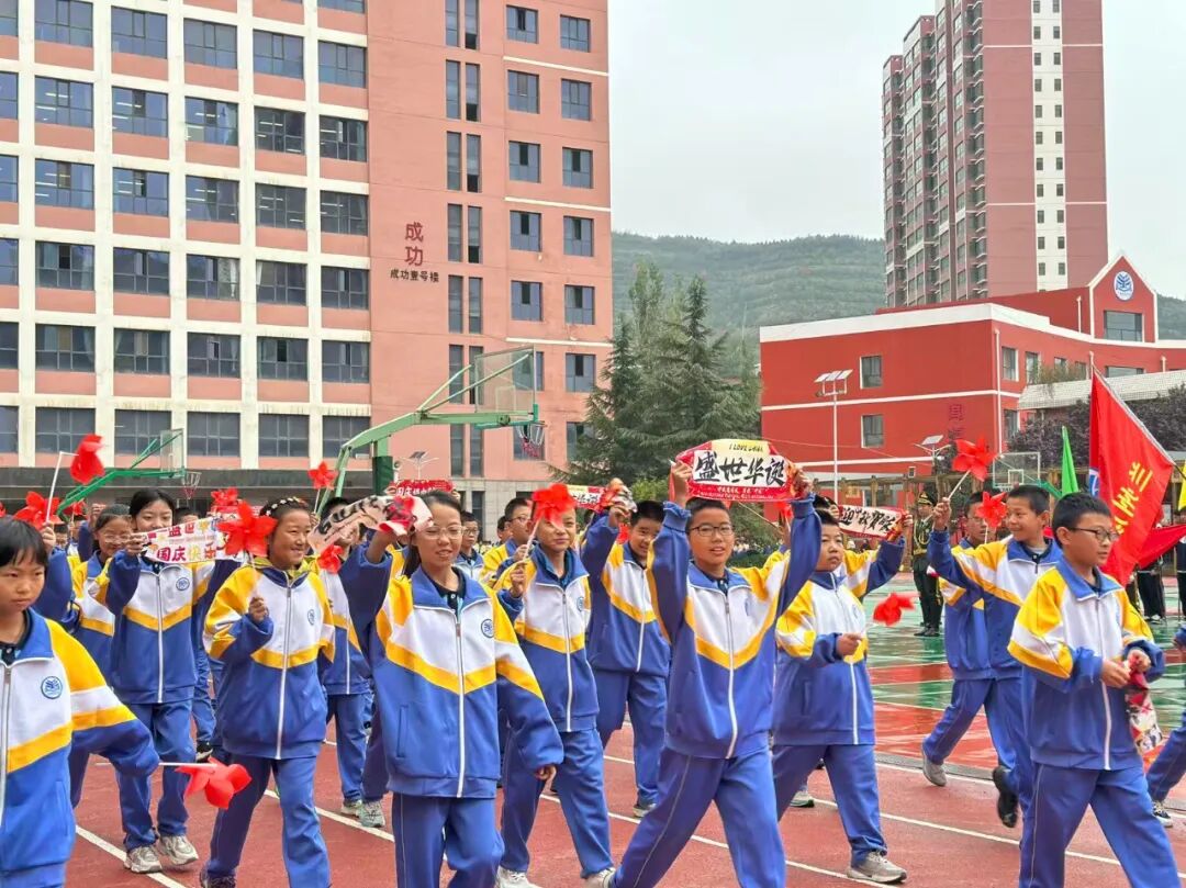 以青春之名向祖国生日献礼！兰州成功学校第25届田径运动会开幕