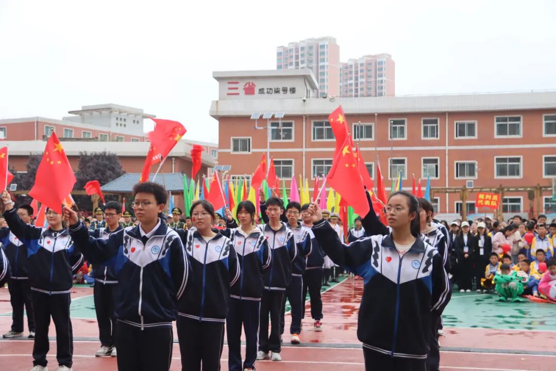 以青春之名向祖国生日献礼！兰州成功学校第25届田径运动会开幕