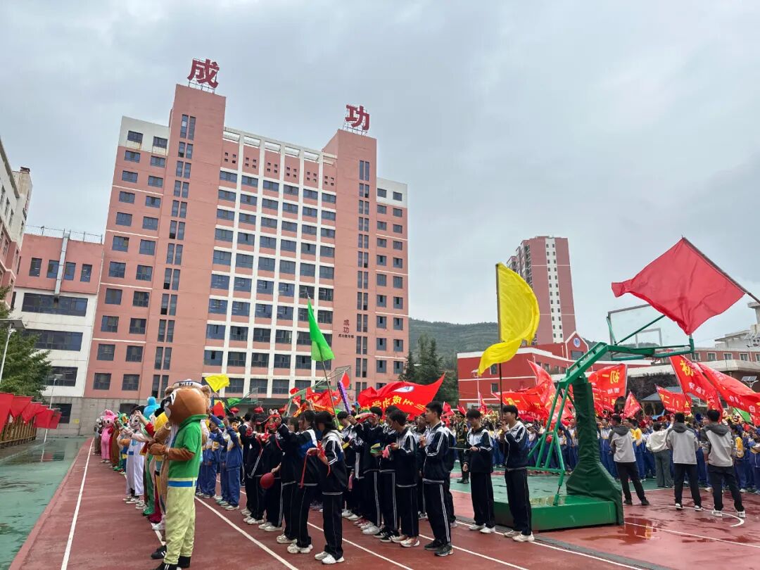 以青春之名向祖国生日献礼！兰州成功学校第25届田径运动会开幕