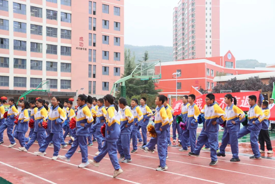 以青春之名向祖国生日献礼！兰州成功学校第25届田径运动会开幕