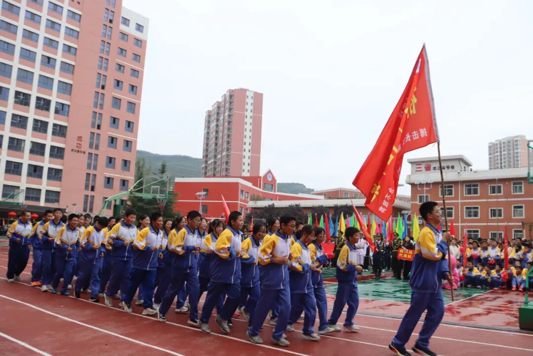 以青春之名向祖国生日献礼！兰州成功学校第25届田径运动会开幕